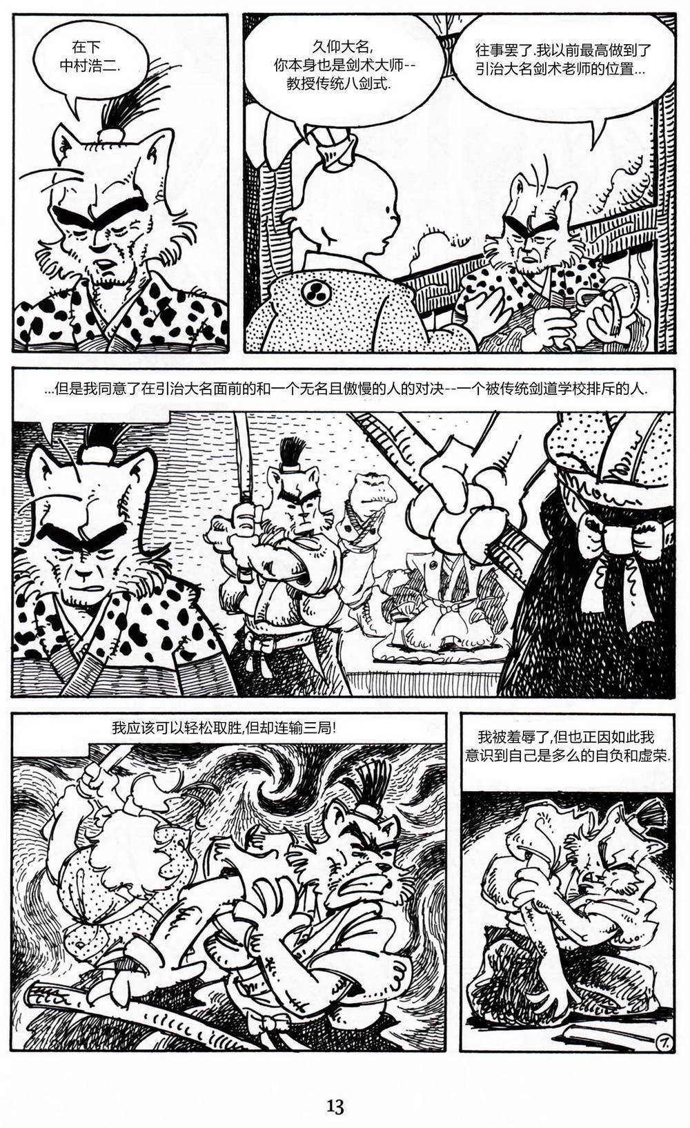 第07卷