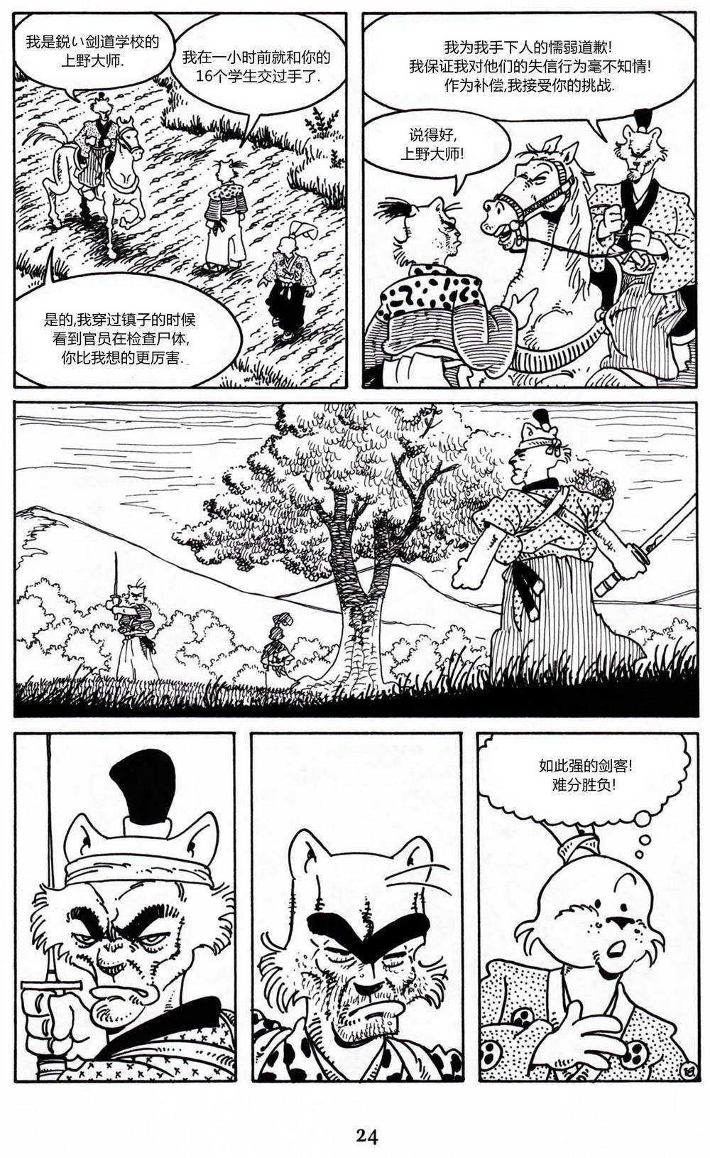 第07卷