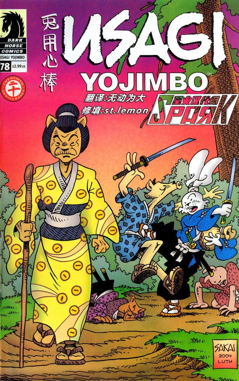 第78卷