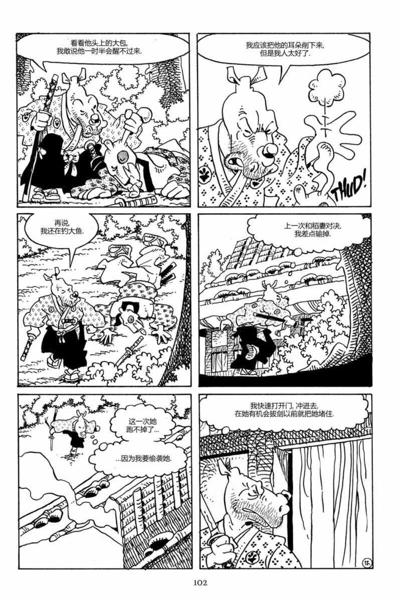 第79卷
