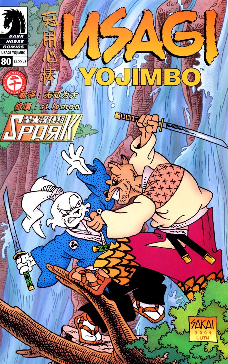 第80卷