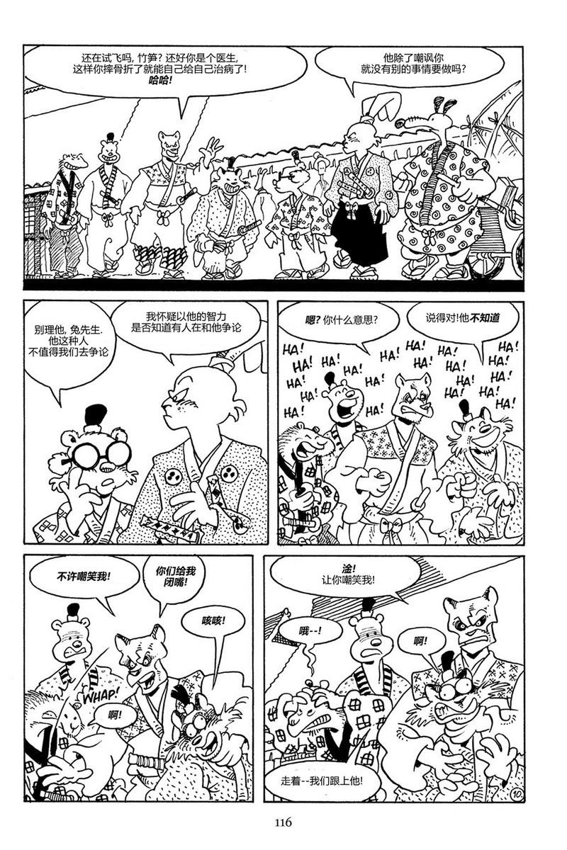 第80卷