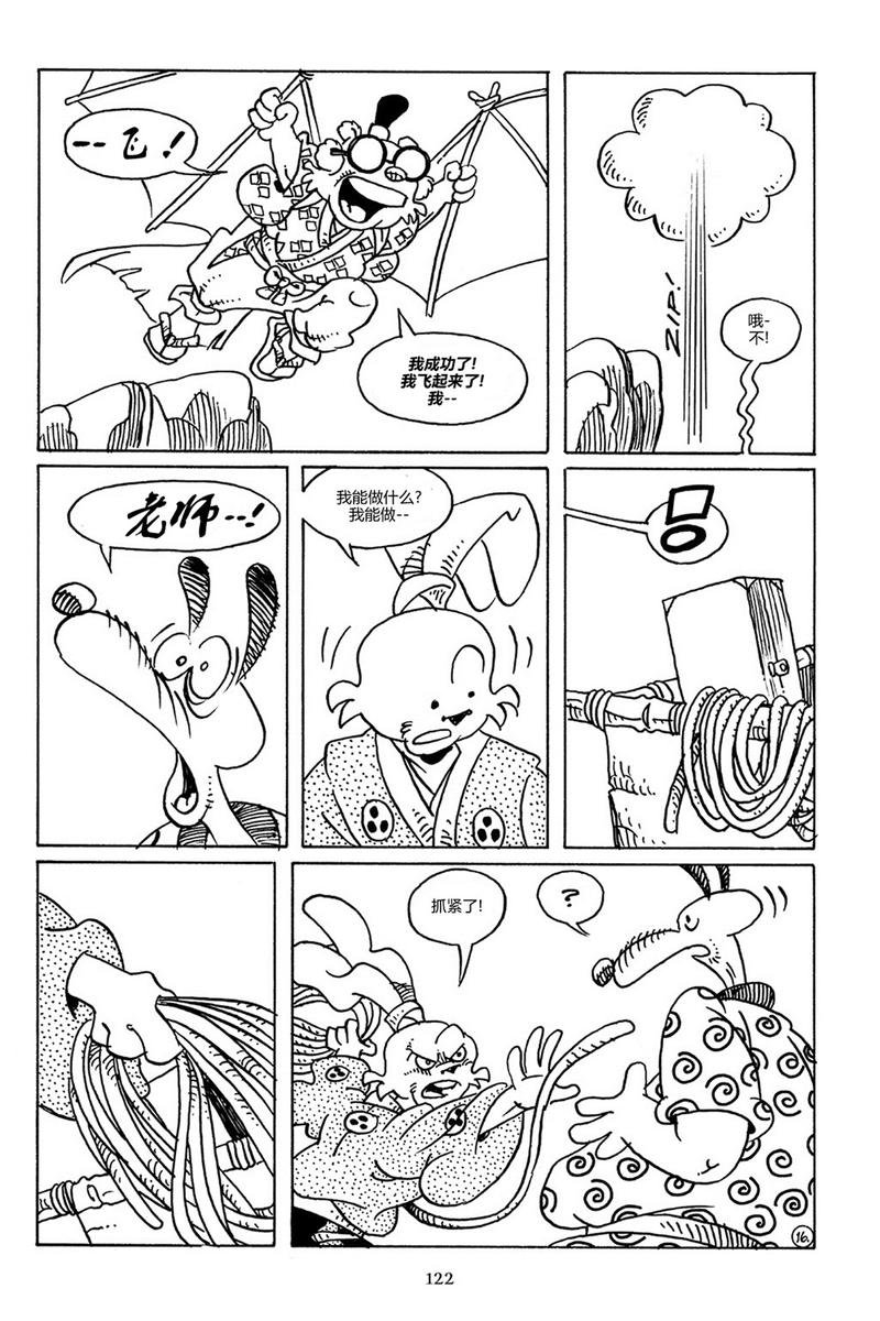 第80卷