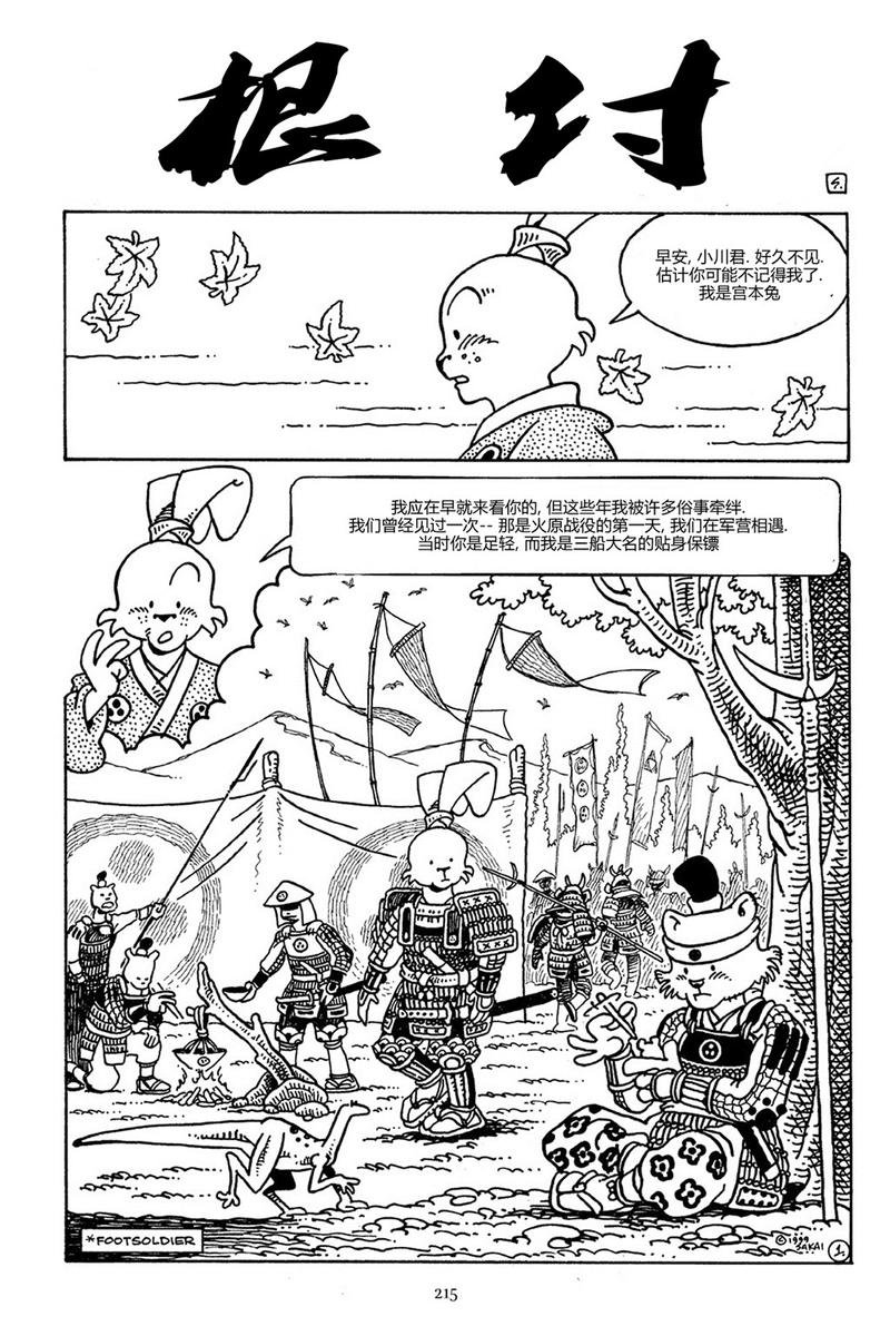 第80卷