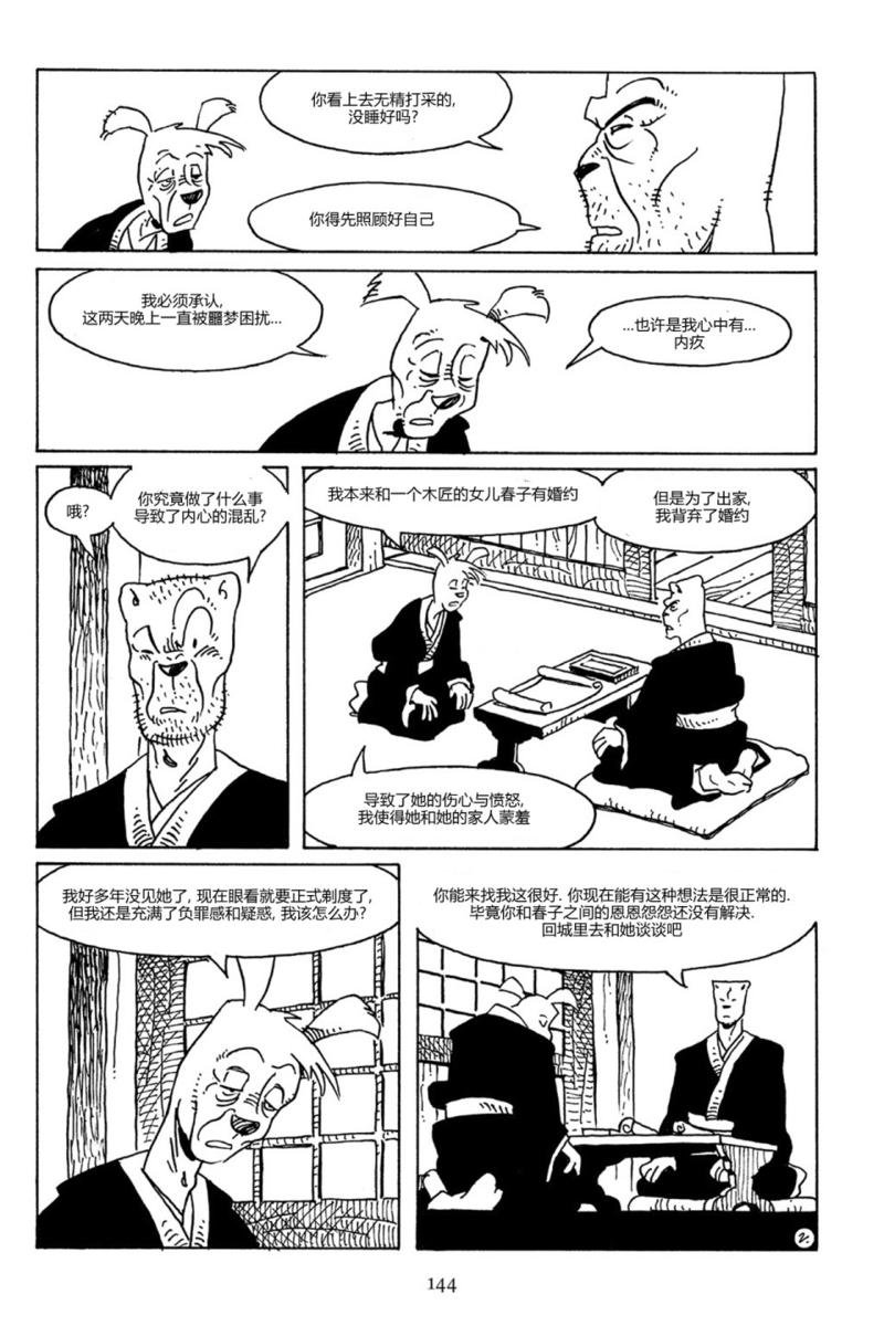第81卷