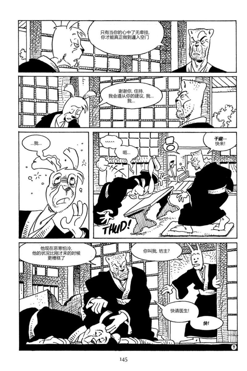 第81卷