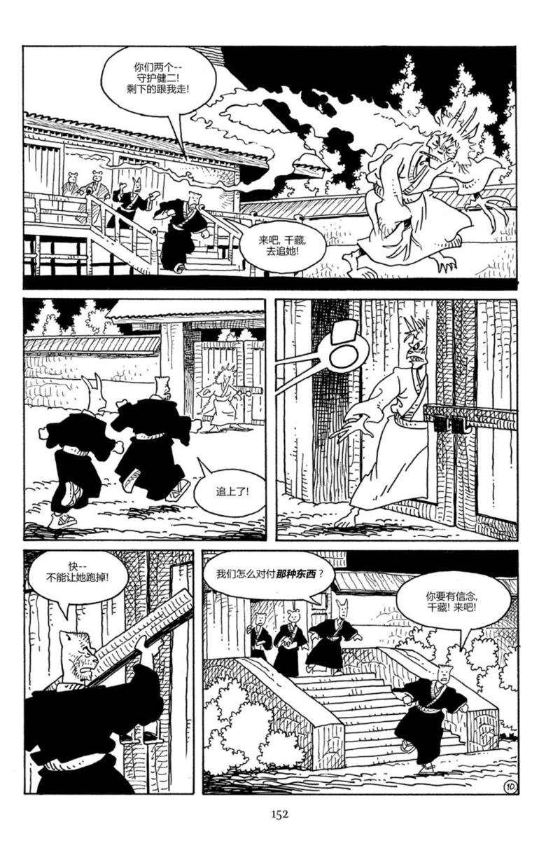 第81卷