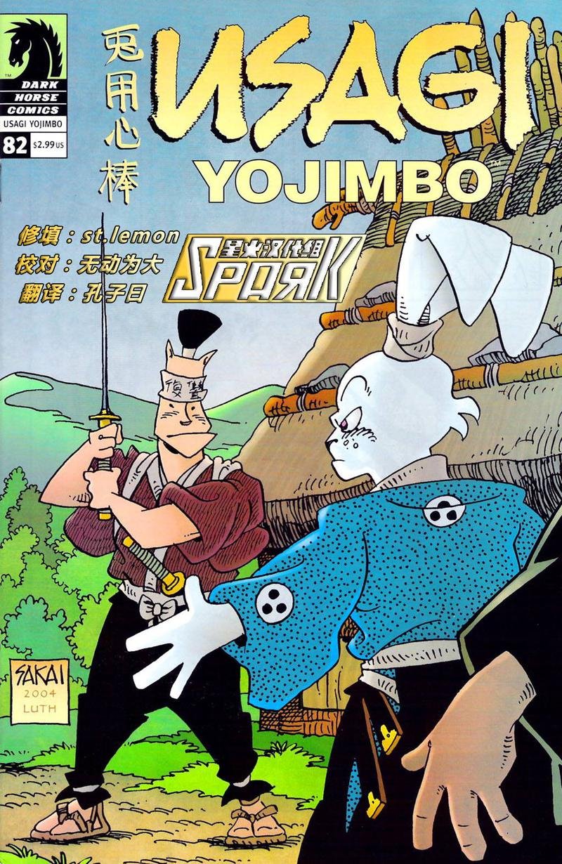 第82卷