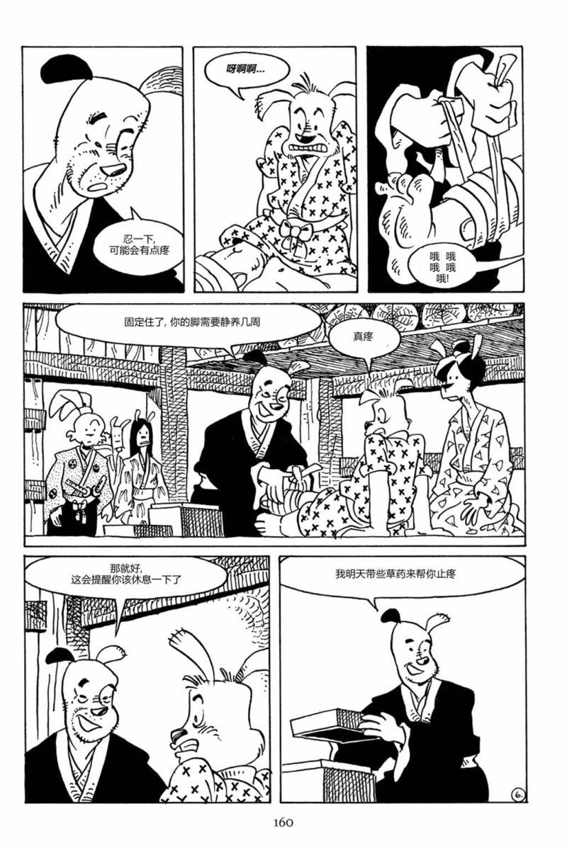 第82卷