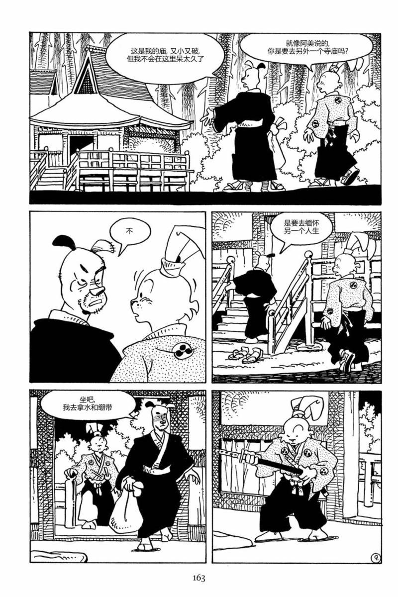 第82卷