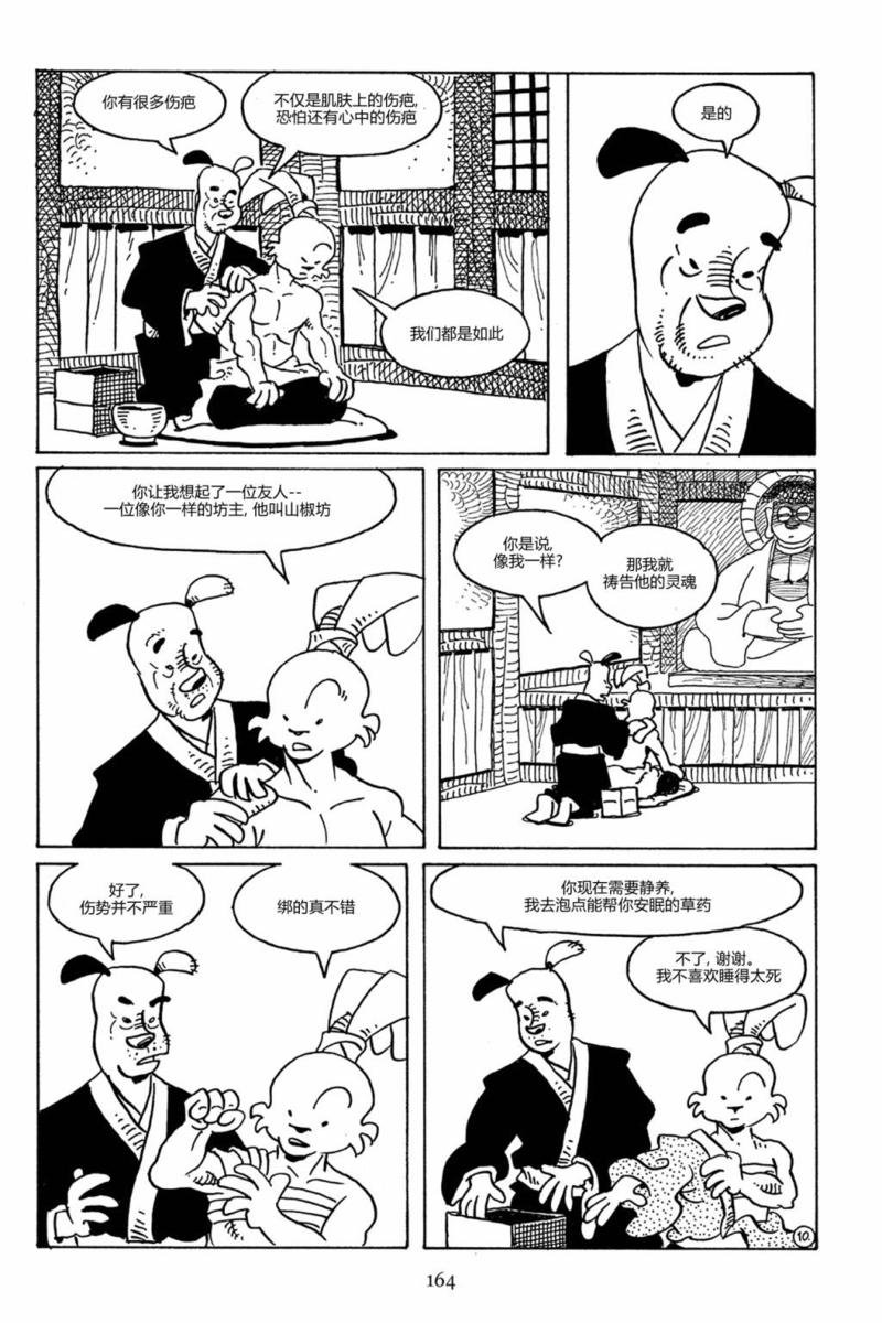 第82卷
