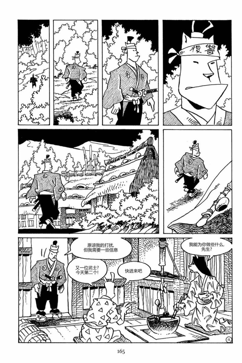 第82卷