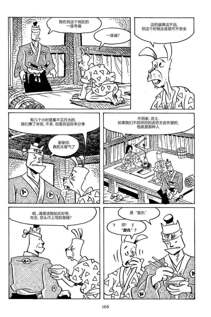 第82卷