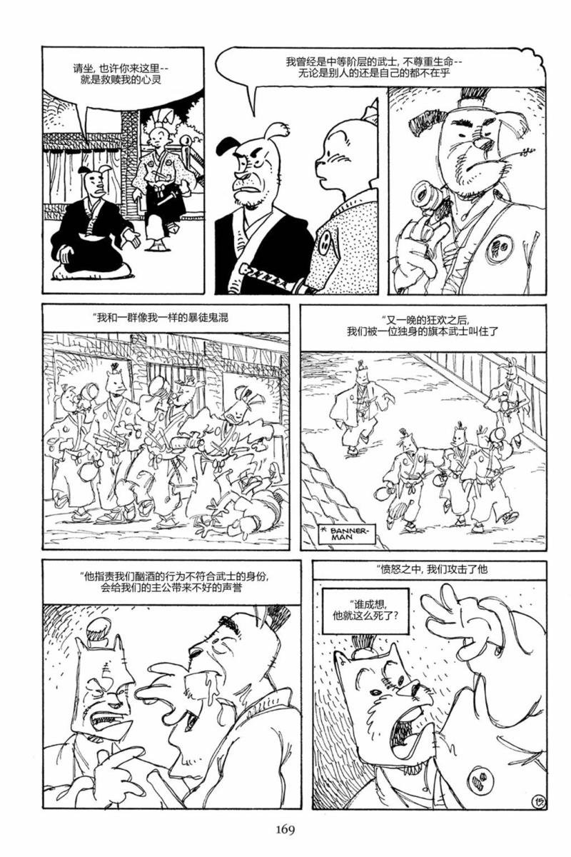 第82卷