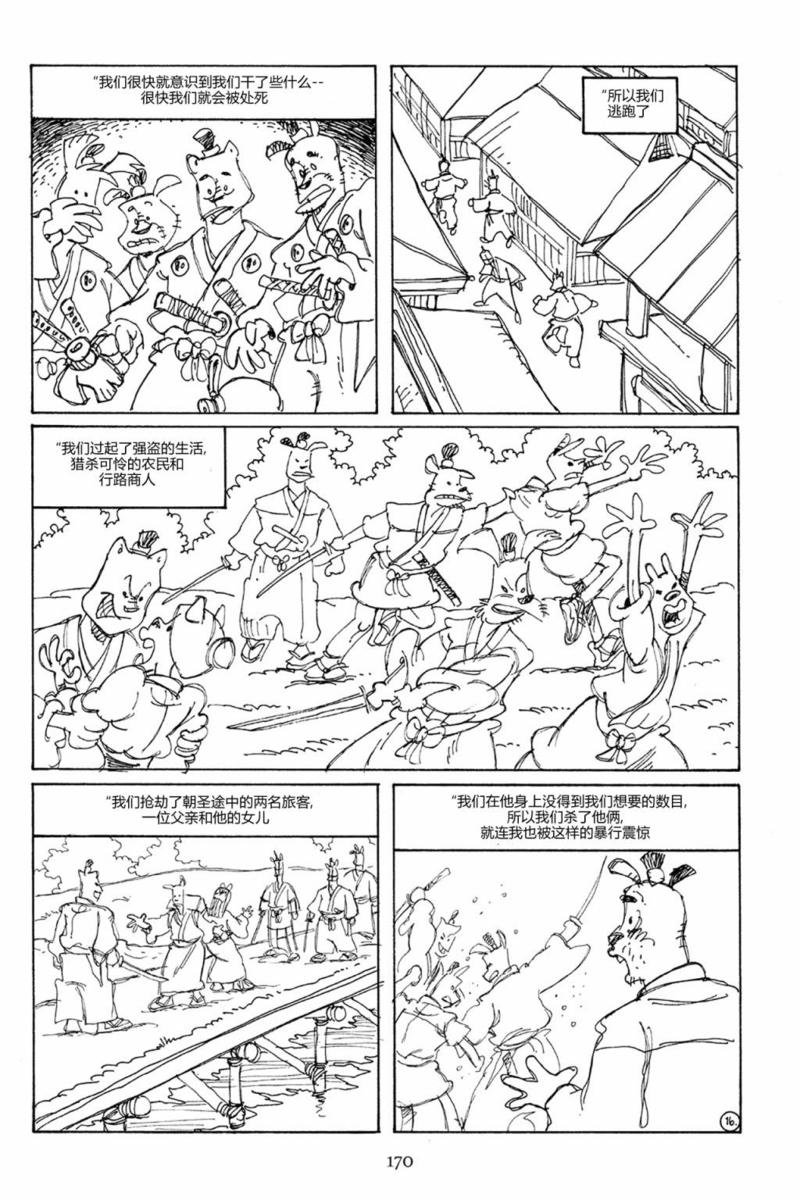 第82卷