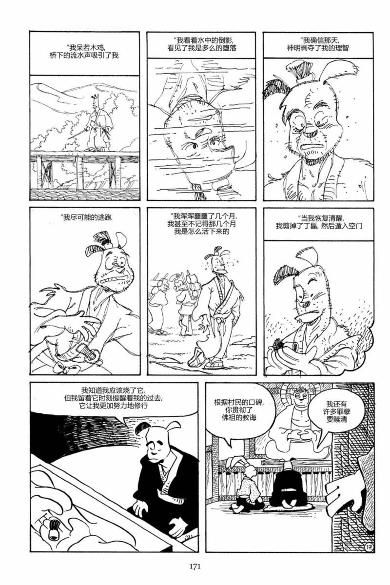 第82卷