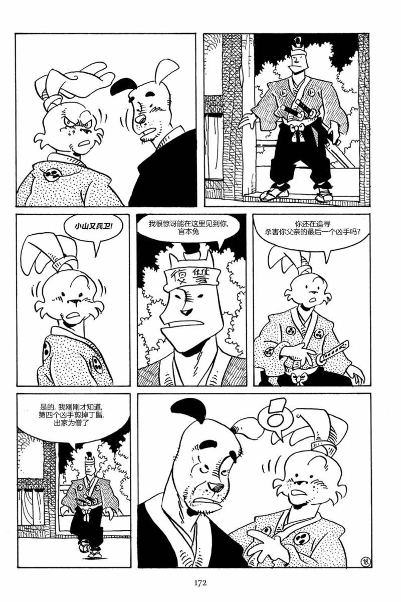第82卷