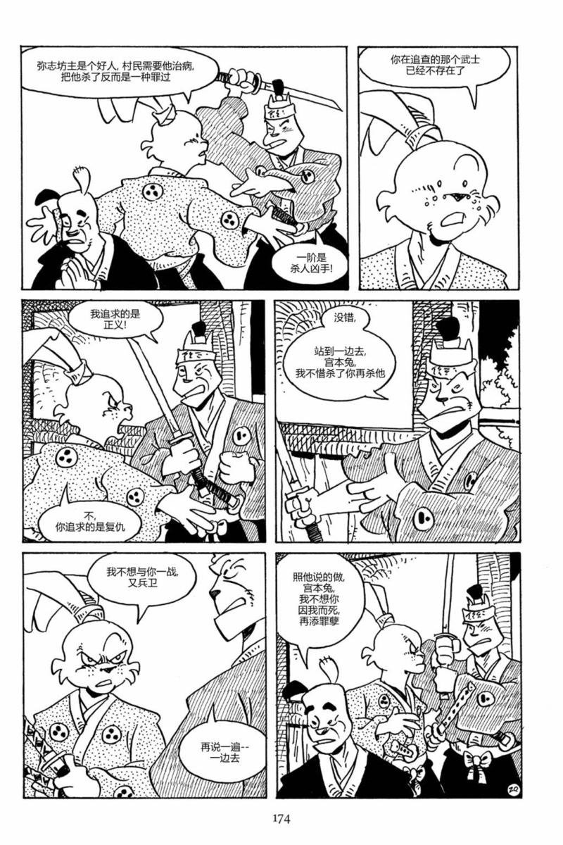 第82卷