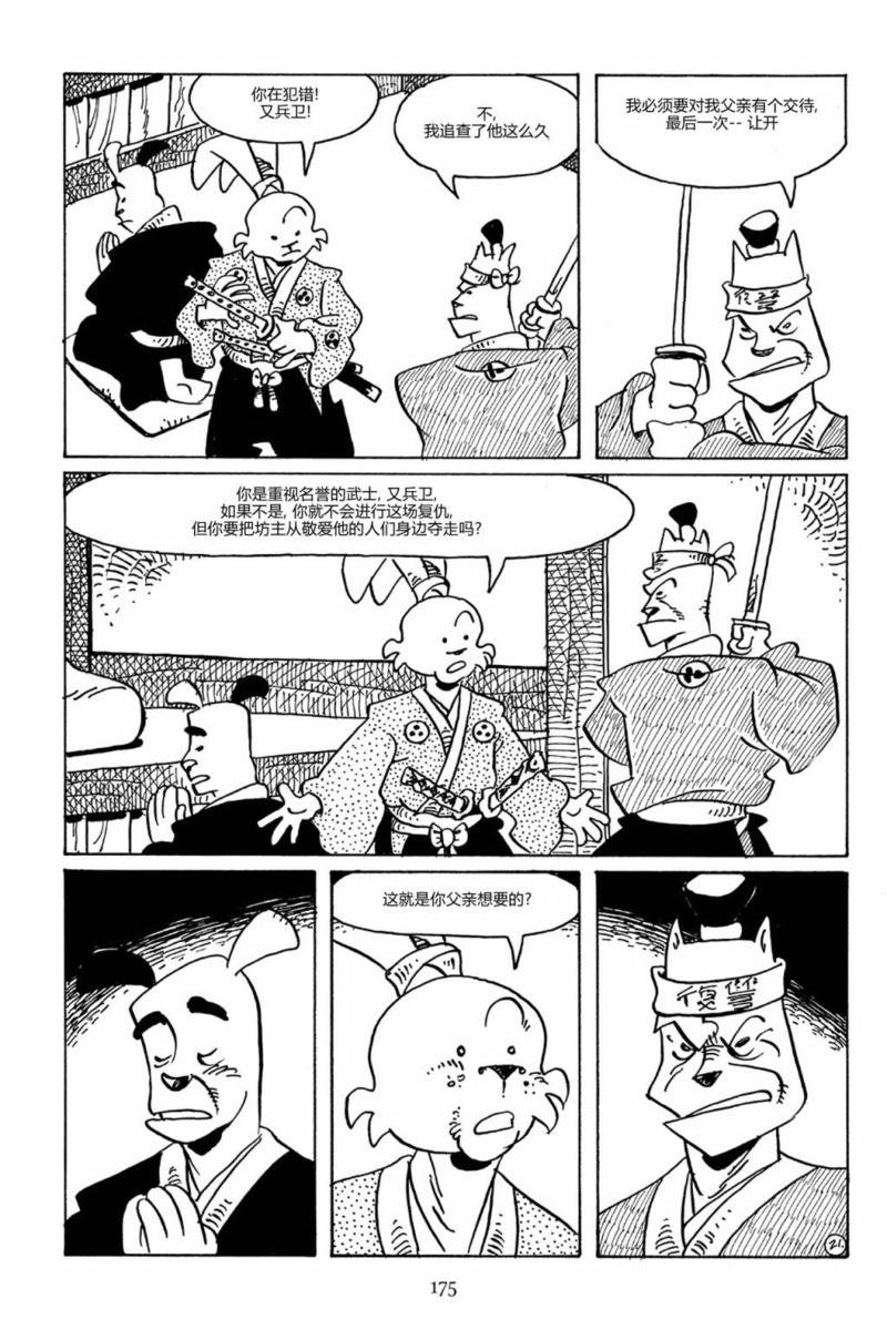 第82卷