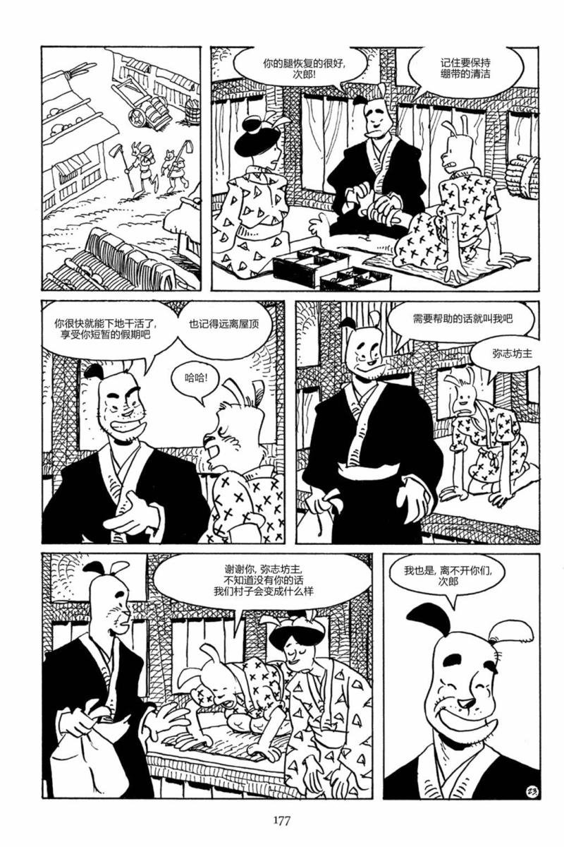 第82卷