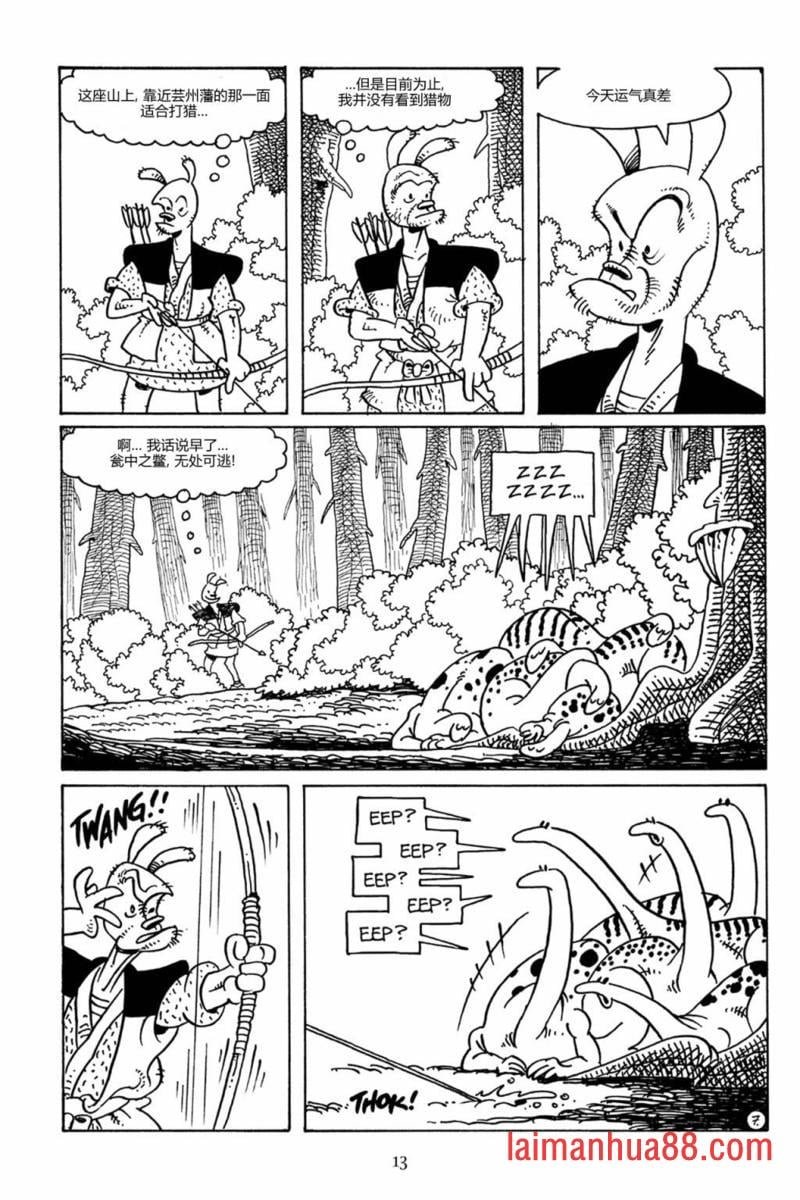 第83卷