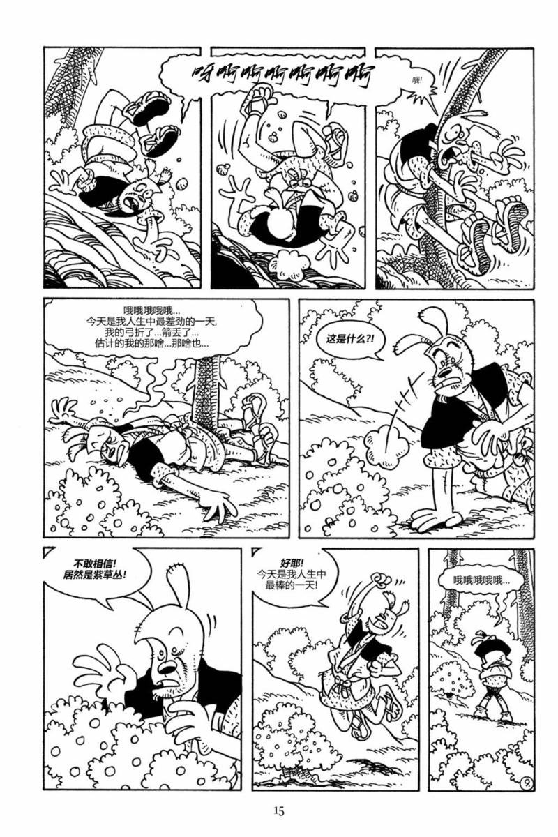 第83卷