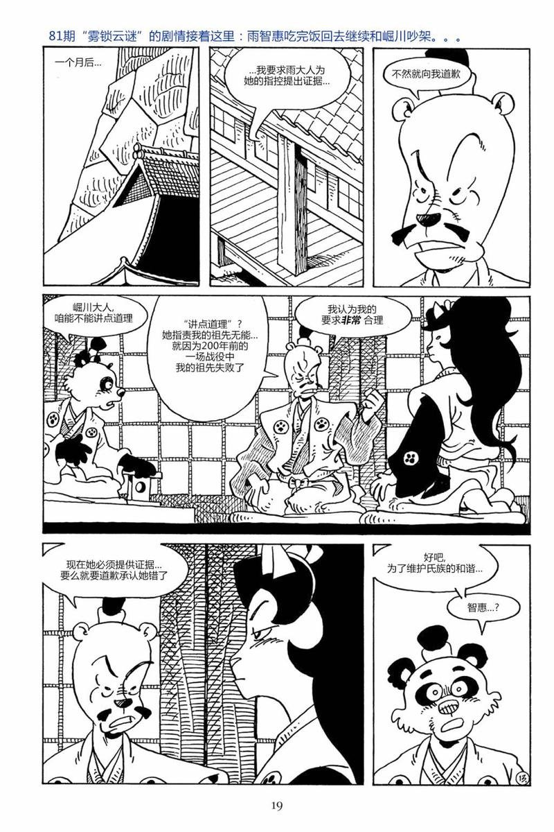 第83卷