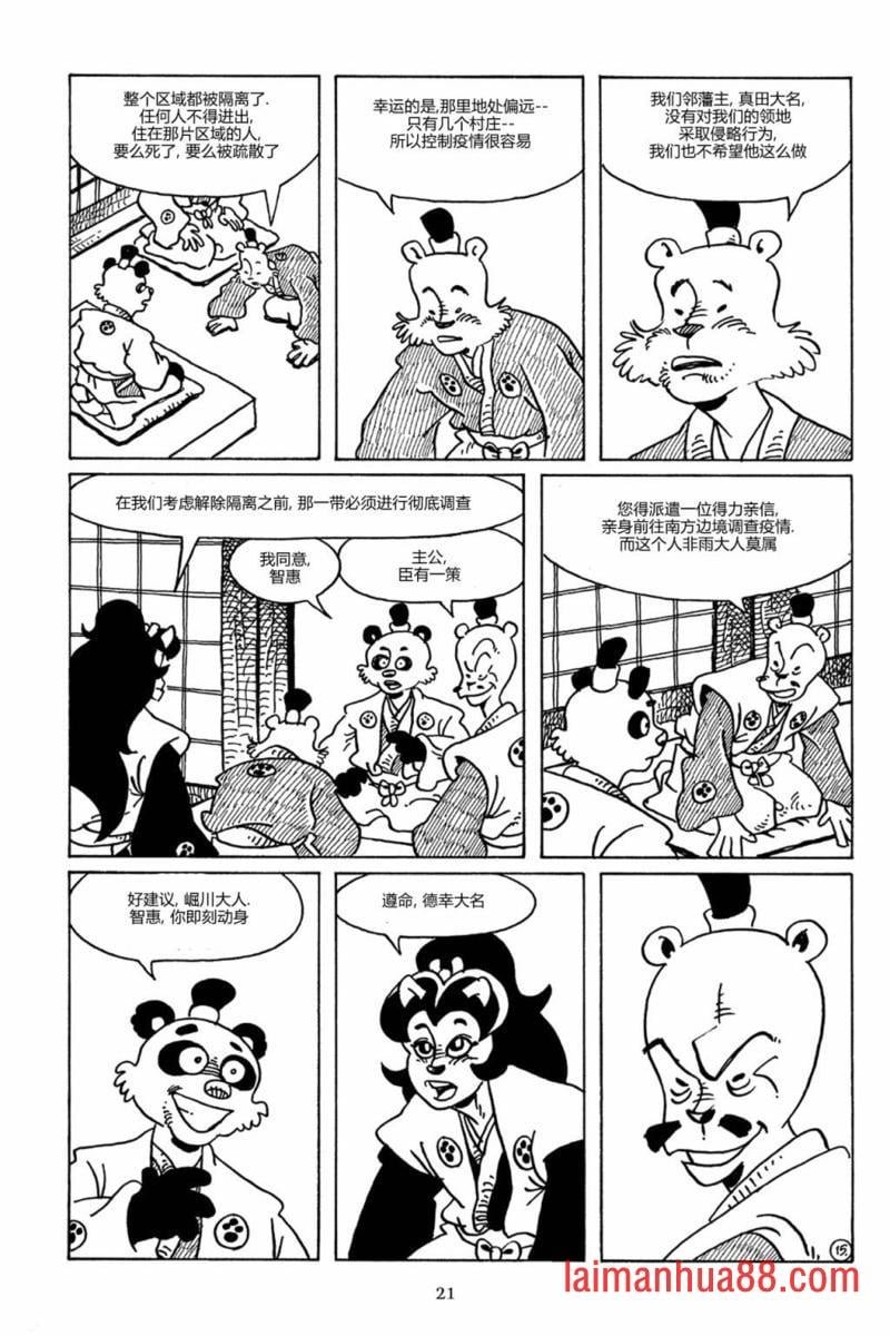 第83卷