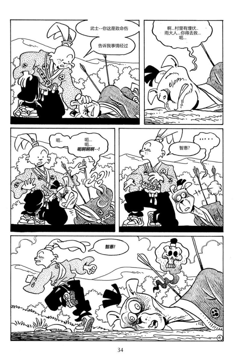 第84卷