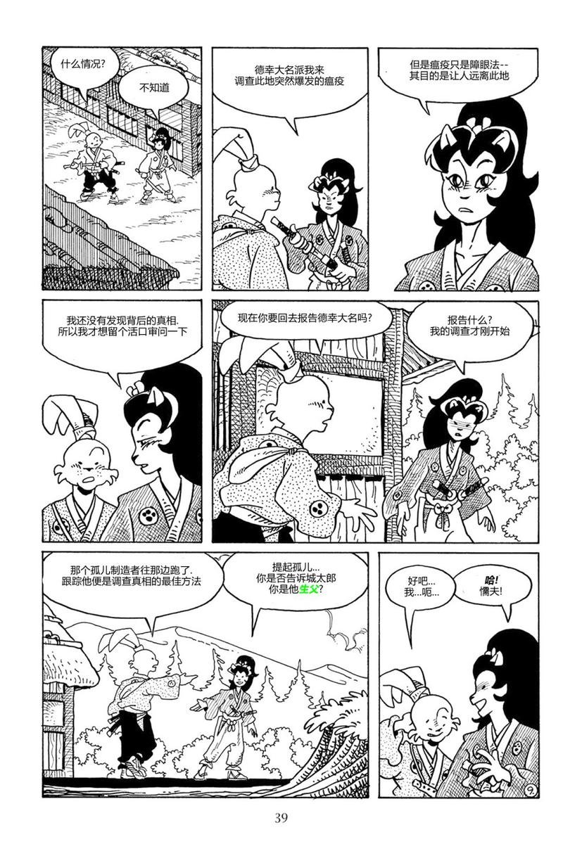 第84卷