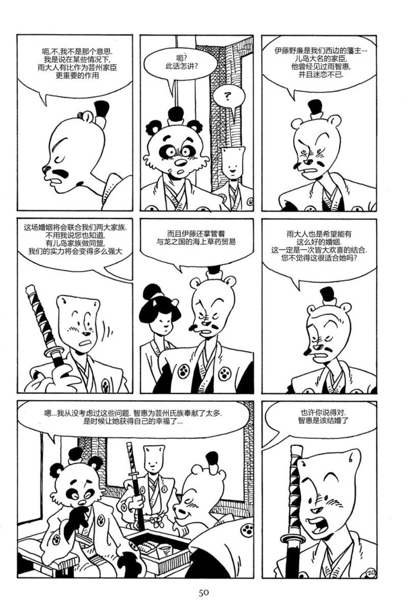 第84卷