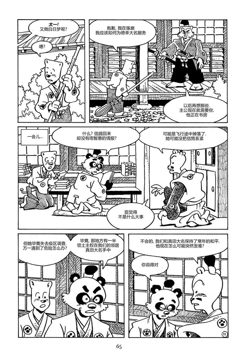 第85卷