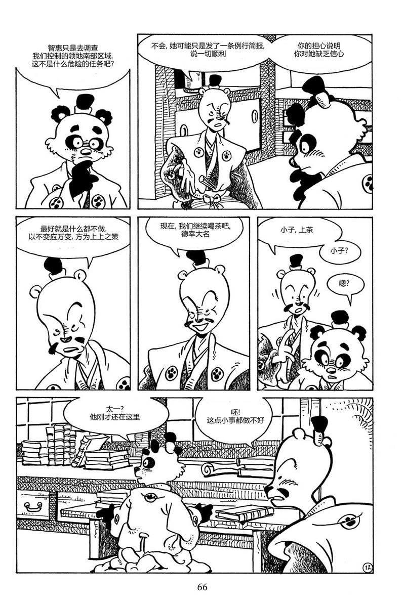 第85卷