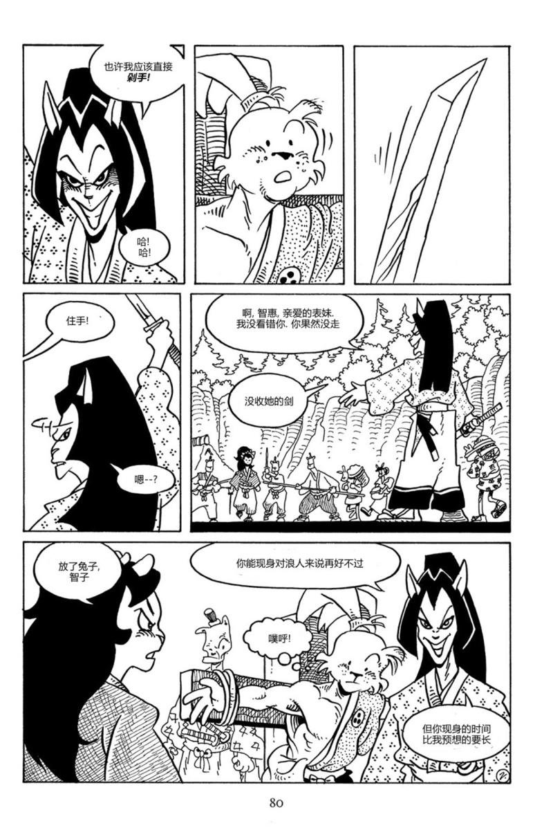 第86卷