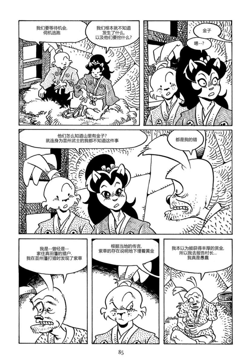 第86卷