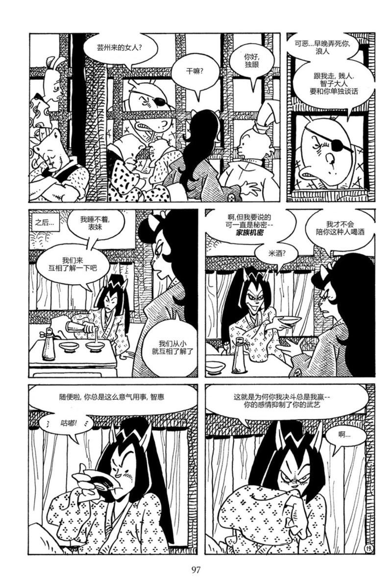 第86卷