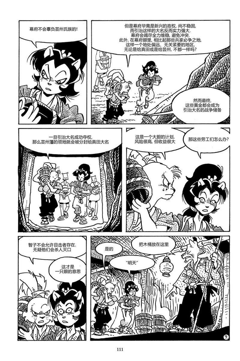 第87卷