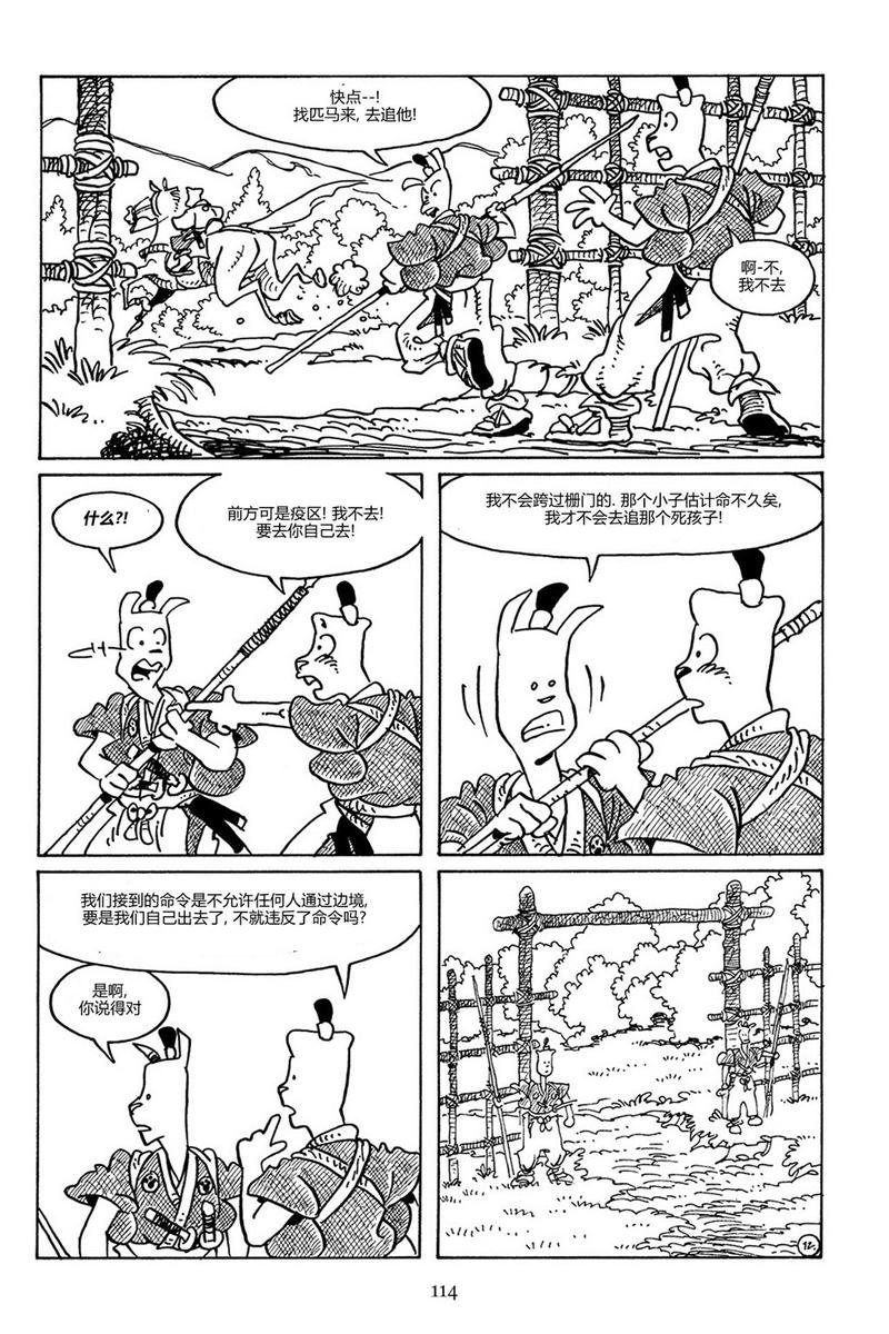 第87卷
