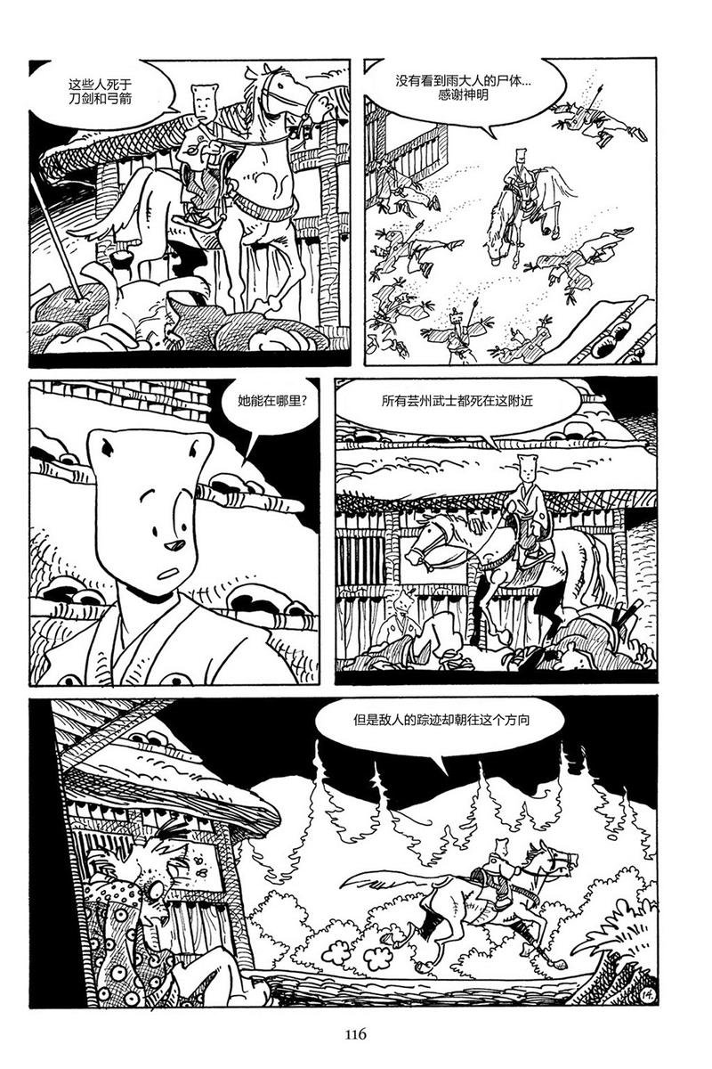 第87卷