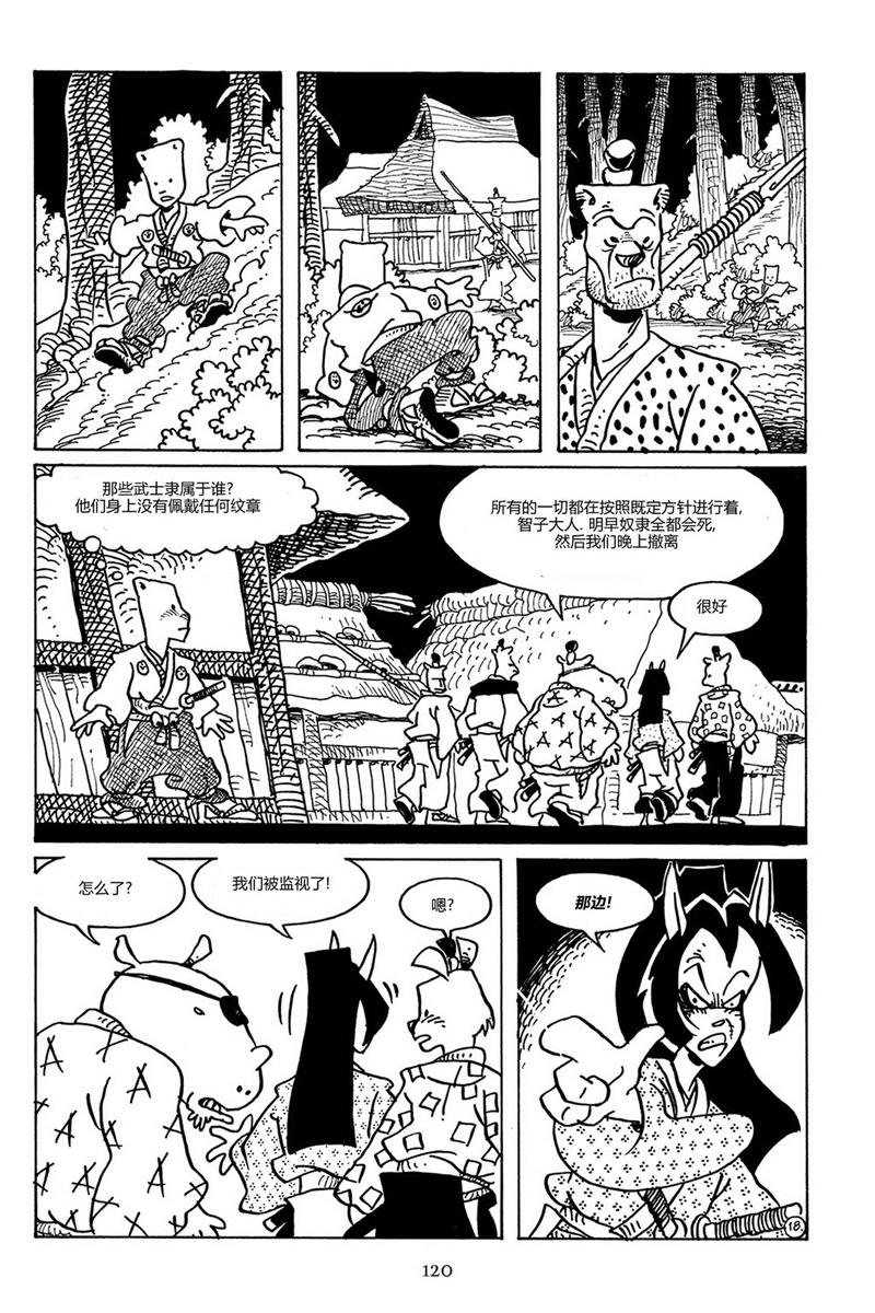 第87卷