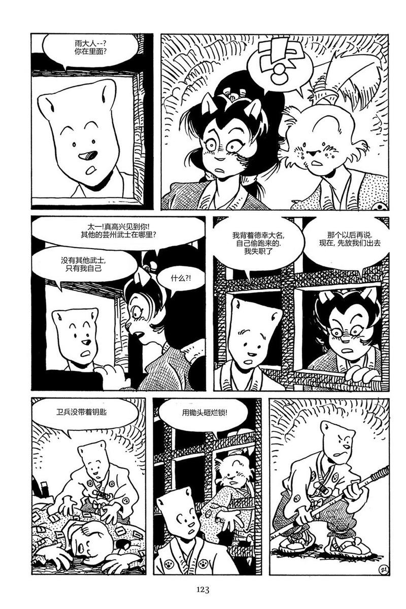 第87卷