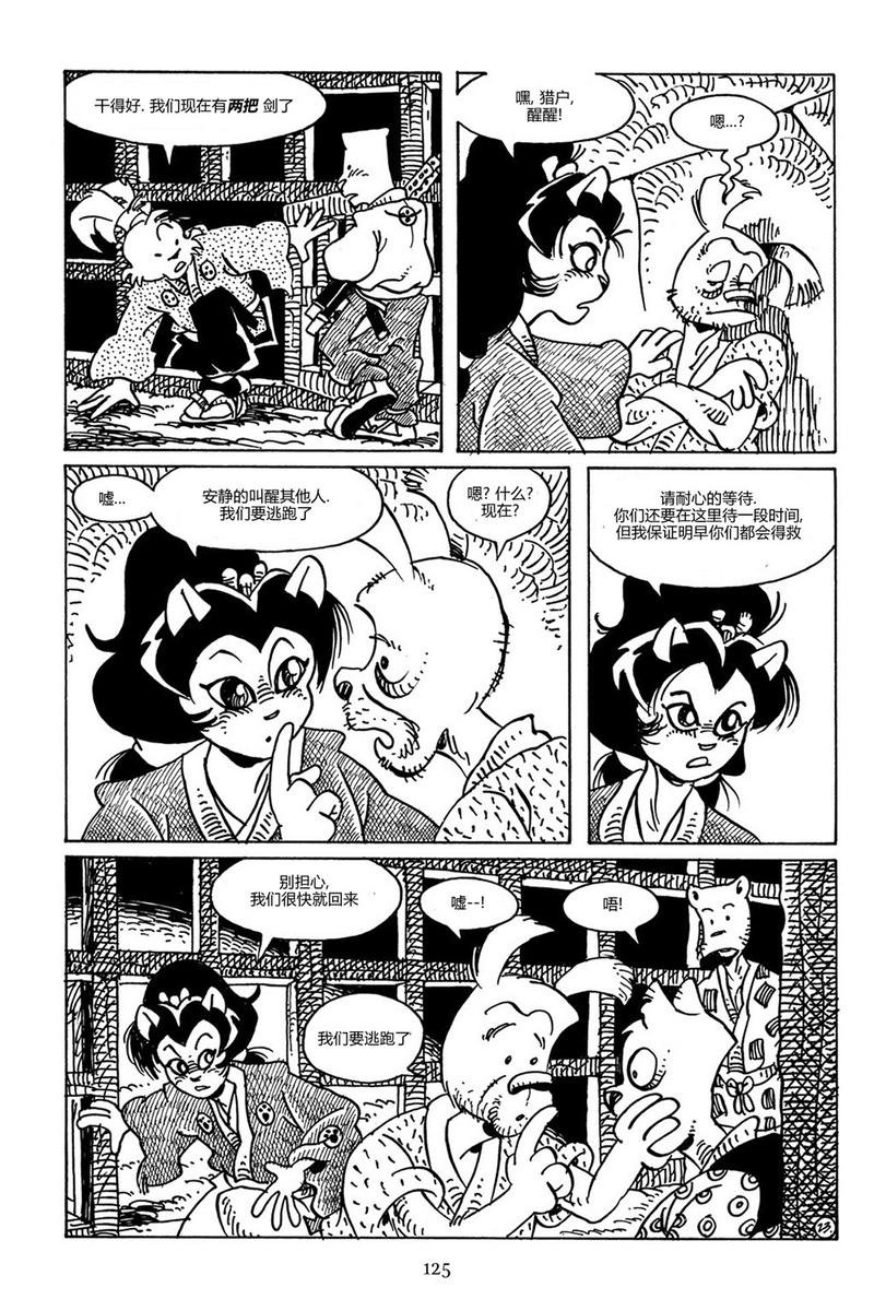 第87卷