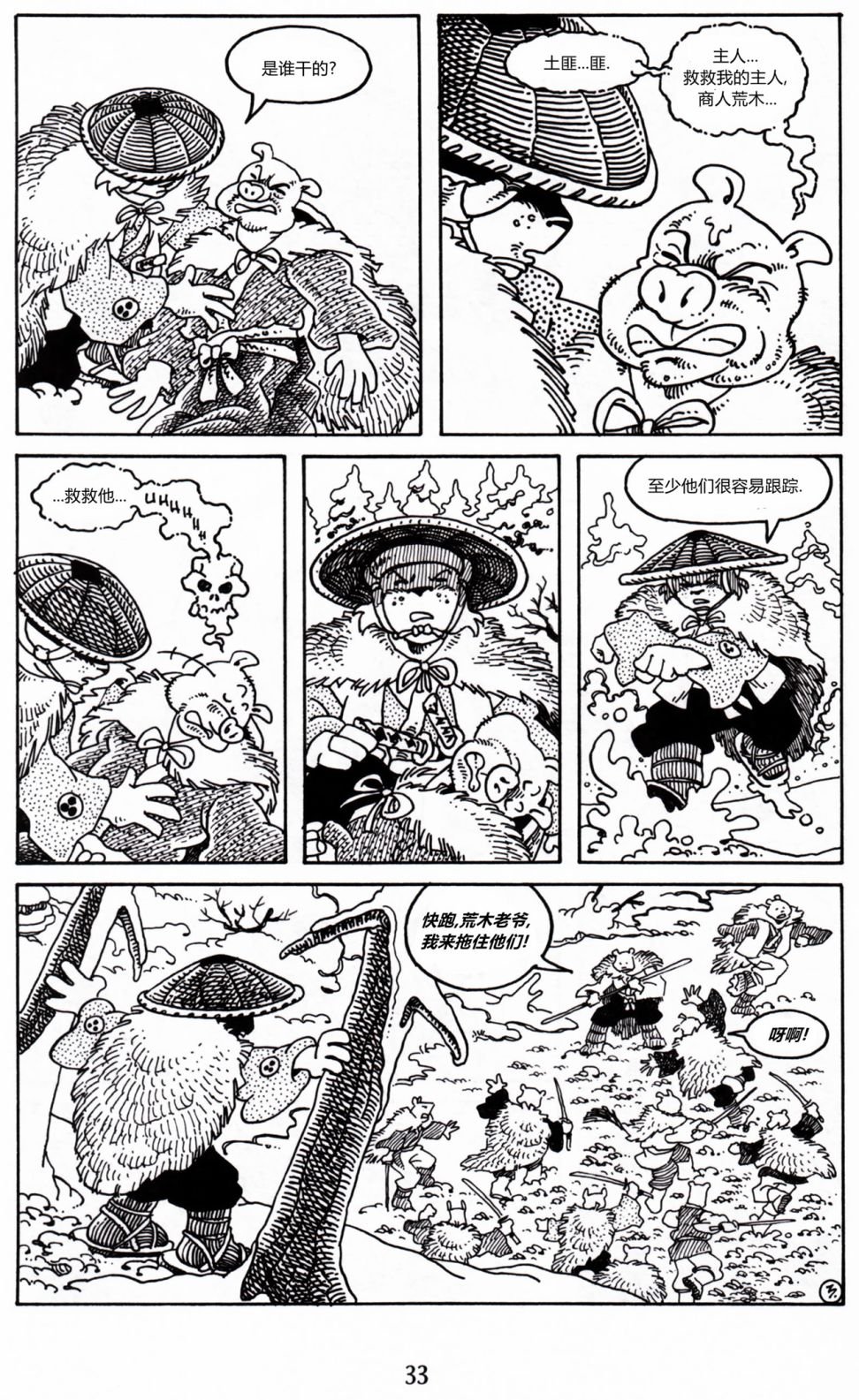 第08卷