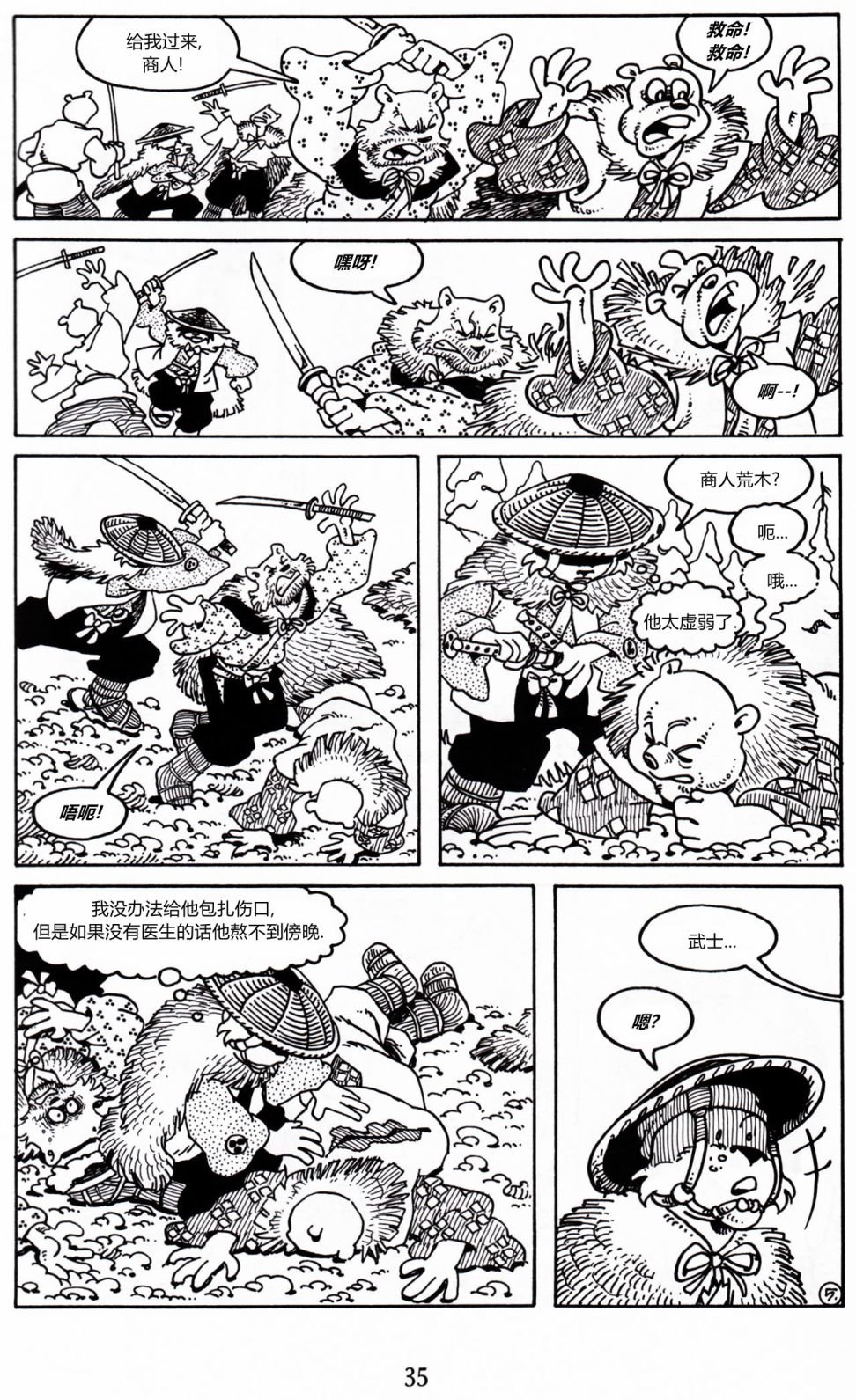 第08卷