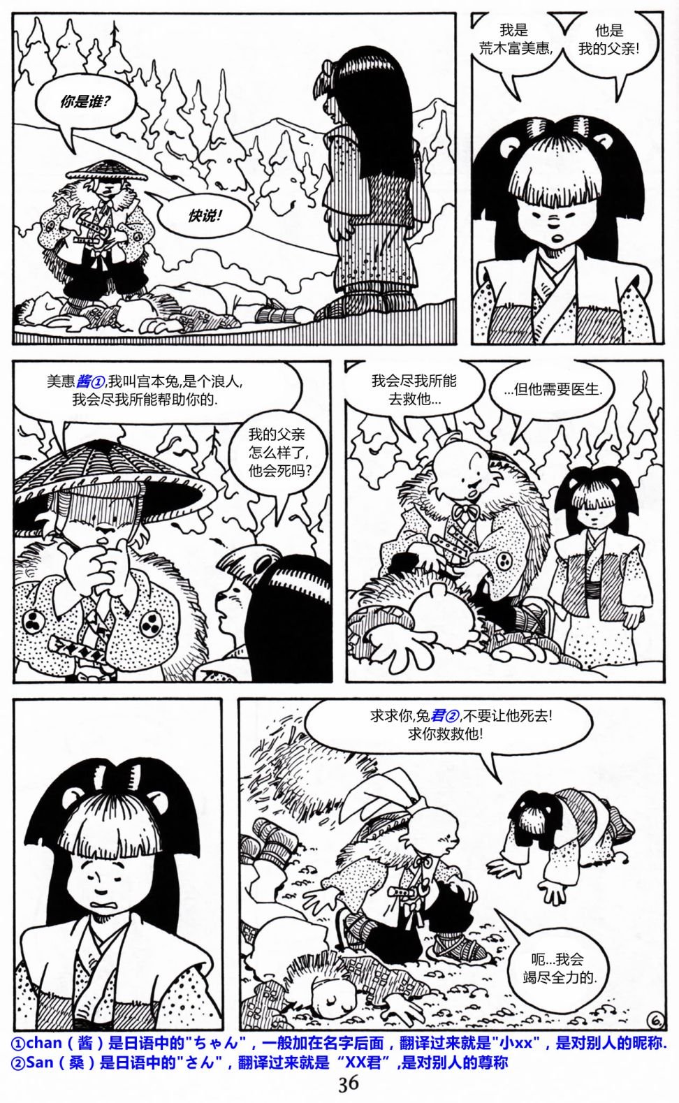 第08卷