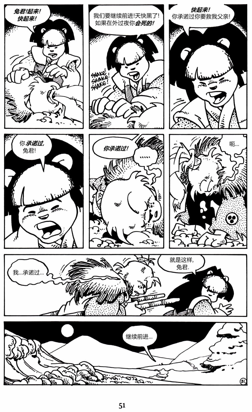 第08卷