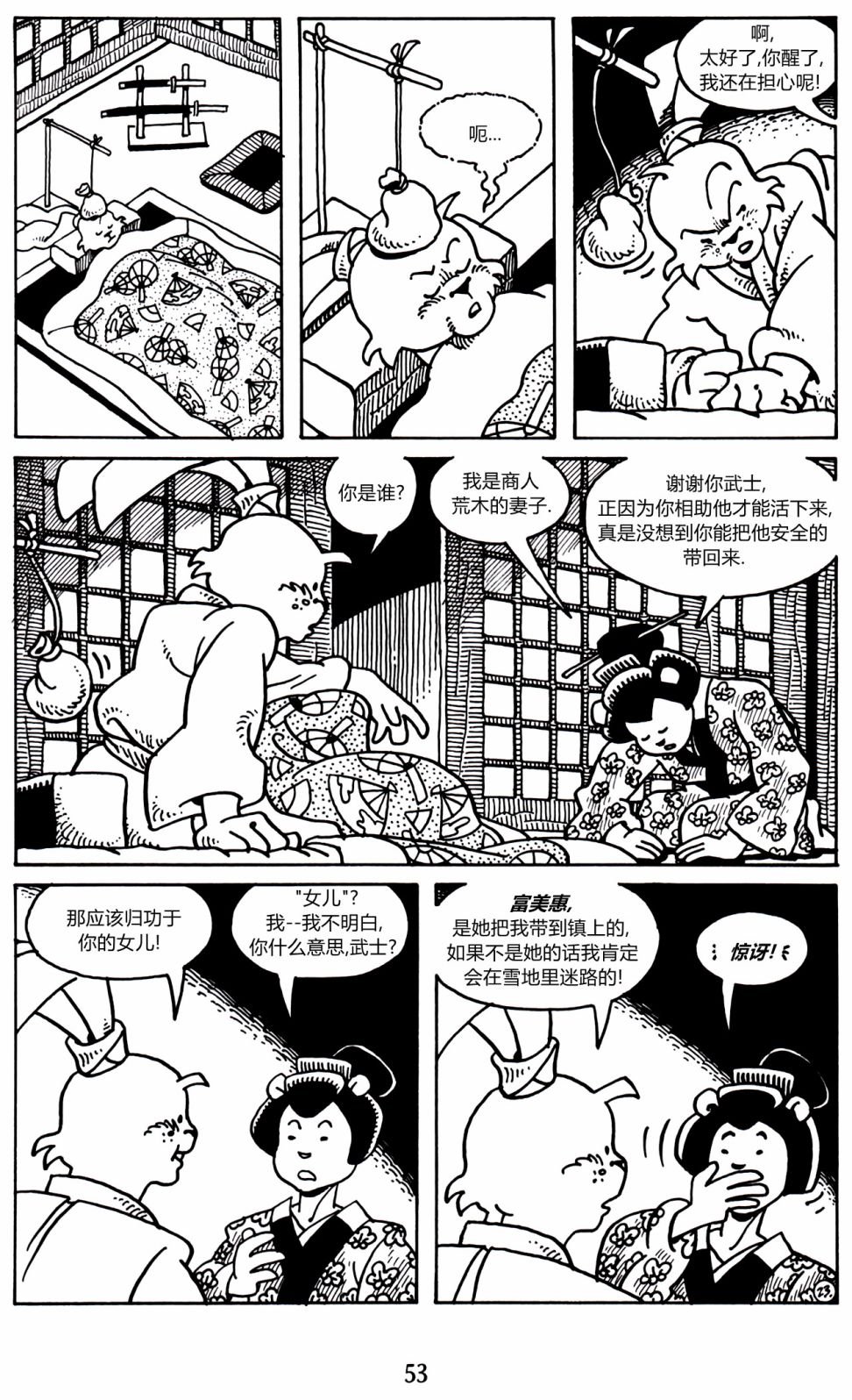 第08卷