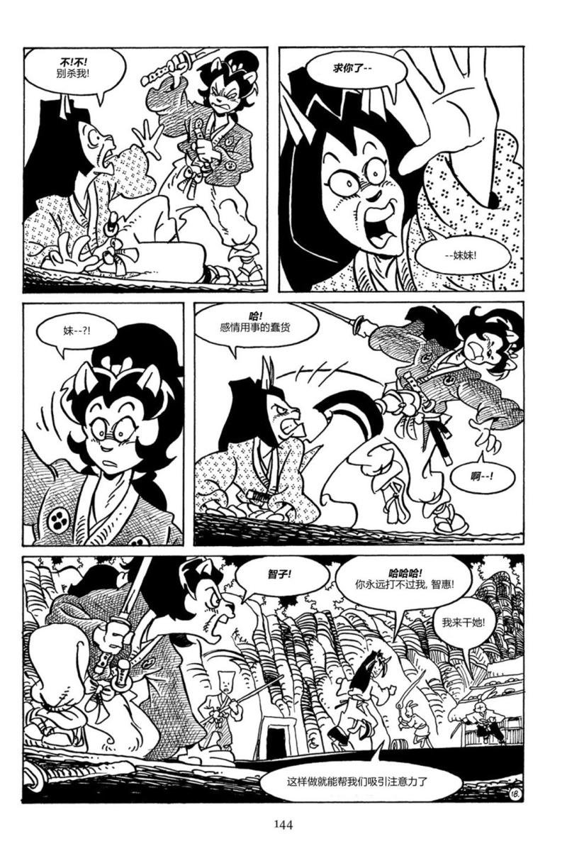 第88卷