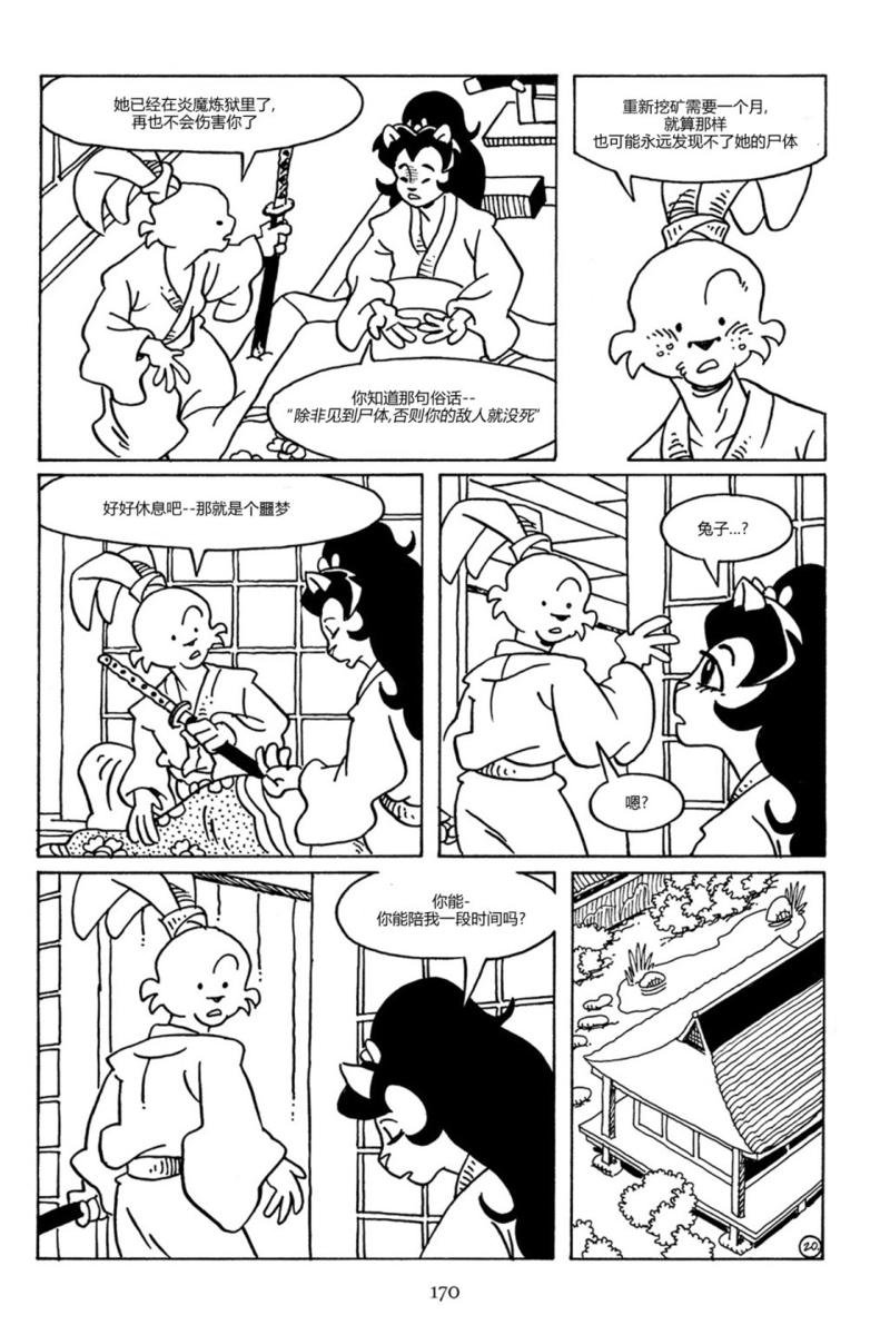 第89卷