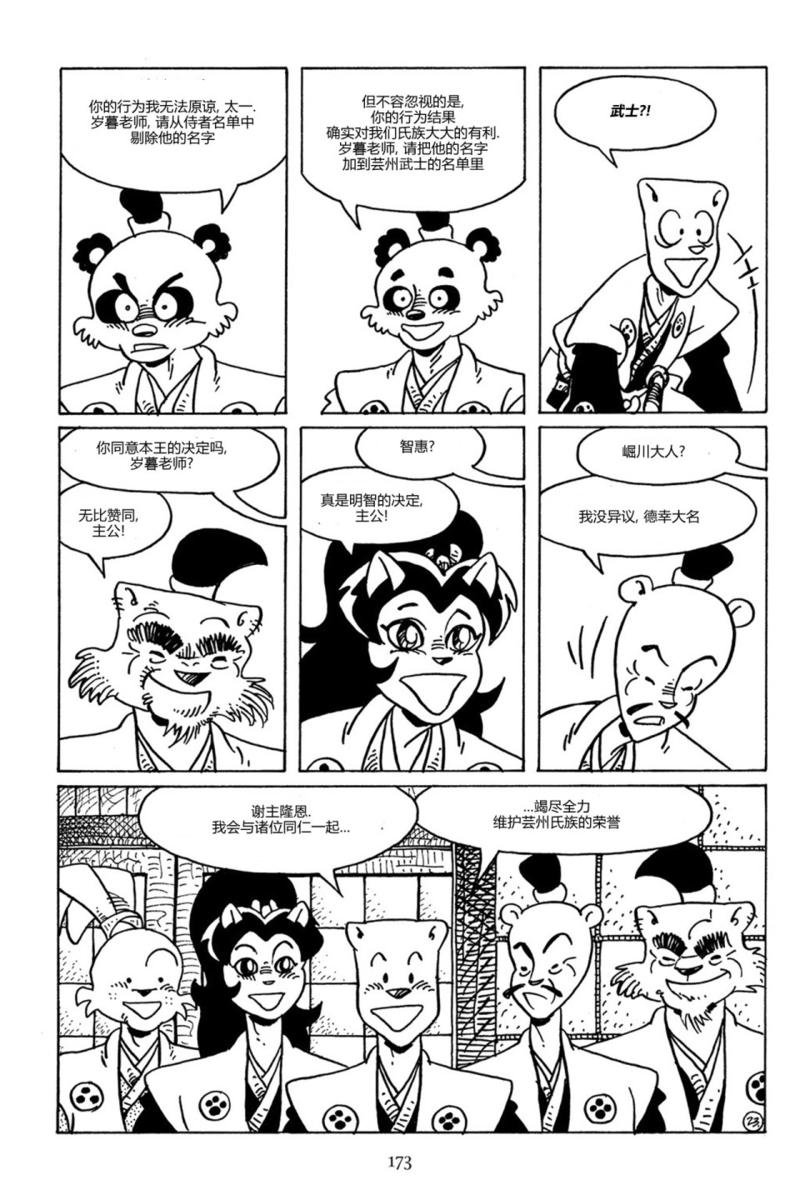 第89卷